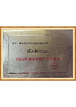 资质9